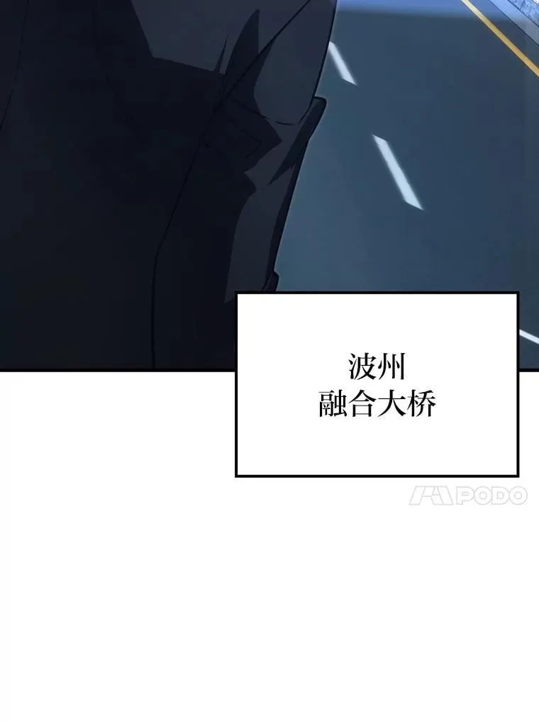 67.妹妹觉醒啦 第117页