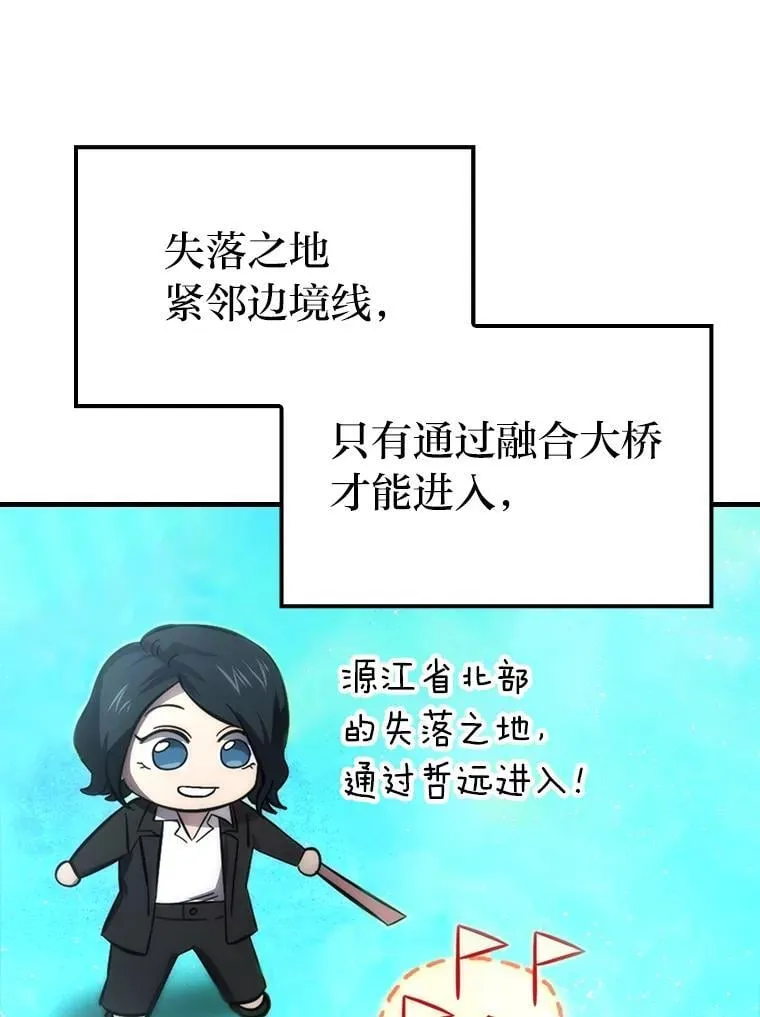67.妹妹觉醒啦 第118页