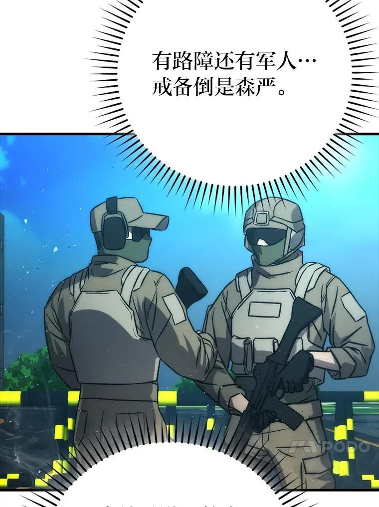 67.妹妹觉醒啦 第120页