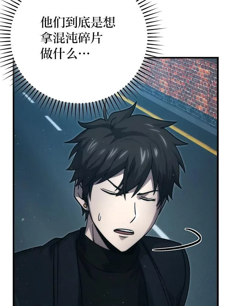 67.妹妹觉醒啦 第122页