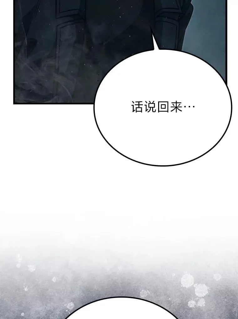 67.妹妹觉醒啦 第123页