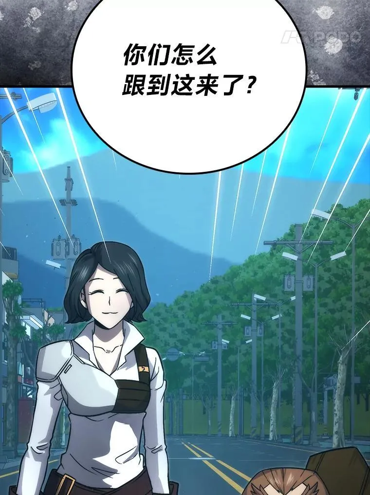67.妹妹觉醒啦 第124页