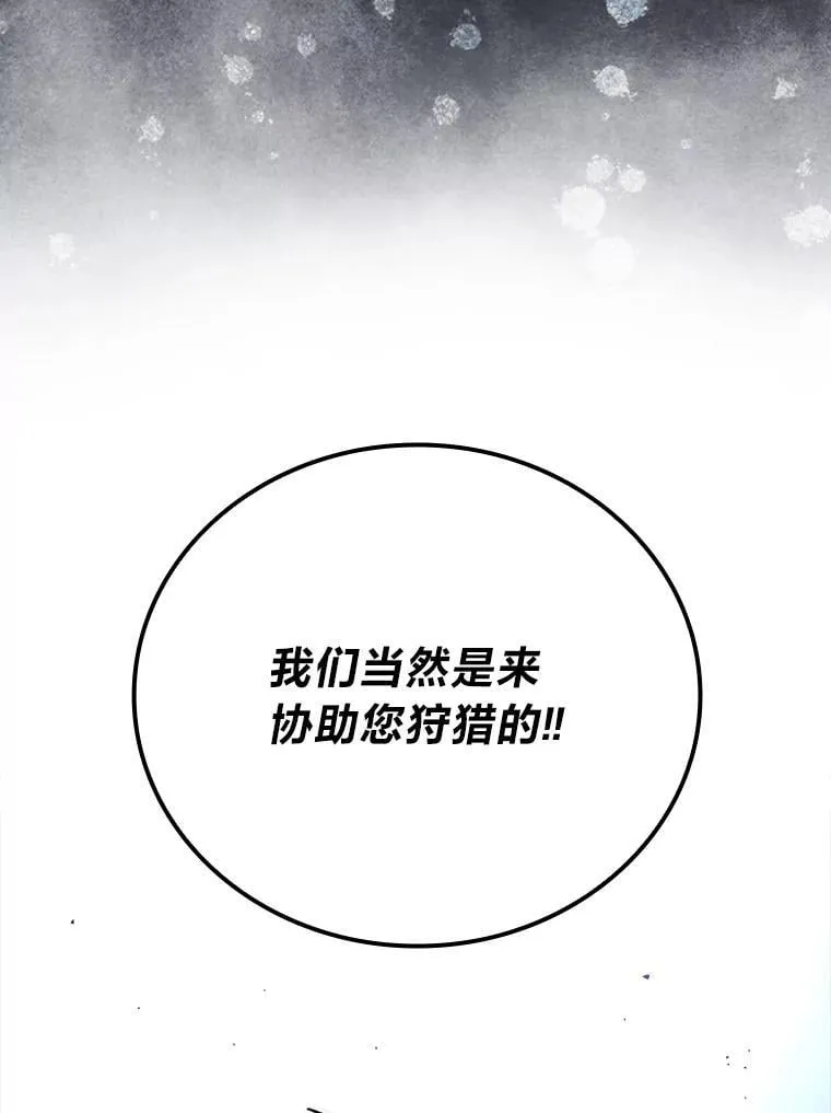 67.妹妹觉醒啦 第126页