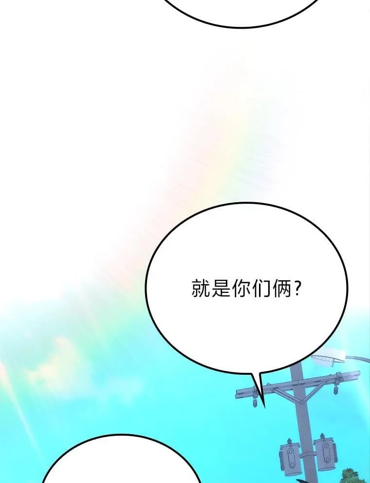 68.进入失落之地 第2页