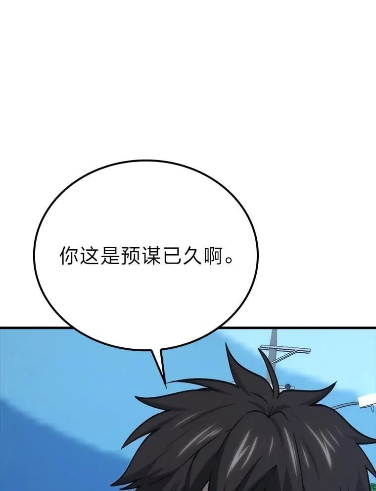 68.进入失落之地 第9页