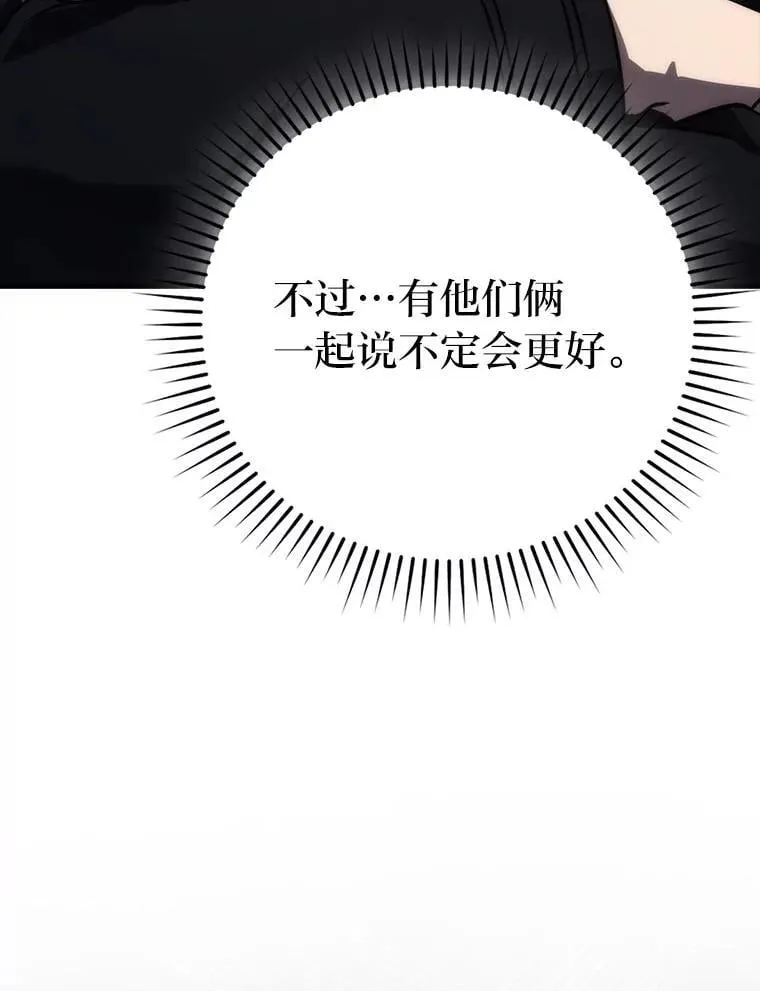 68.进入失落之地 第11页