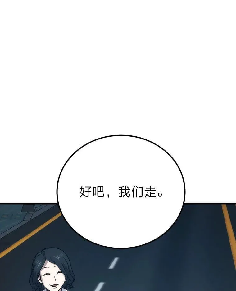 68.进入失落之地 第15页