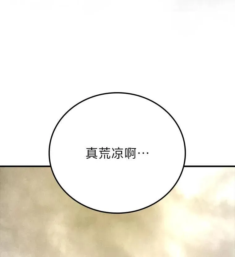 68.进入失落之地 第26页