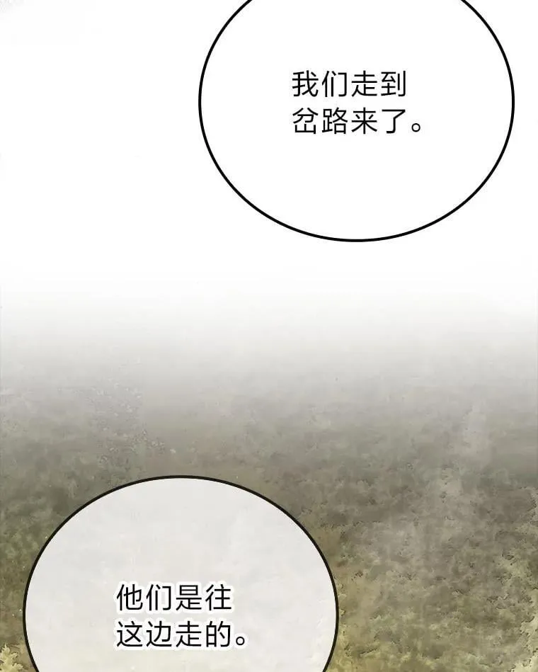 68.进入失落之地 第48页