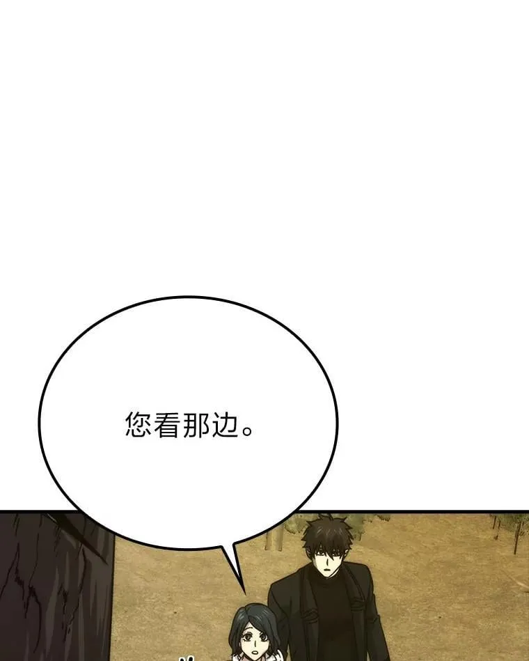 68.进入失落之地 第50页