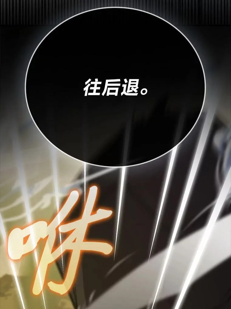 68.进入失落之地 第60页