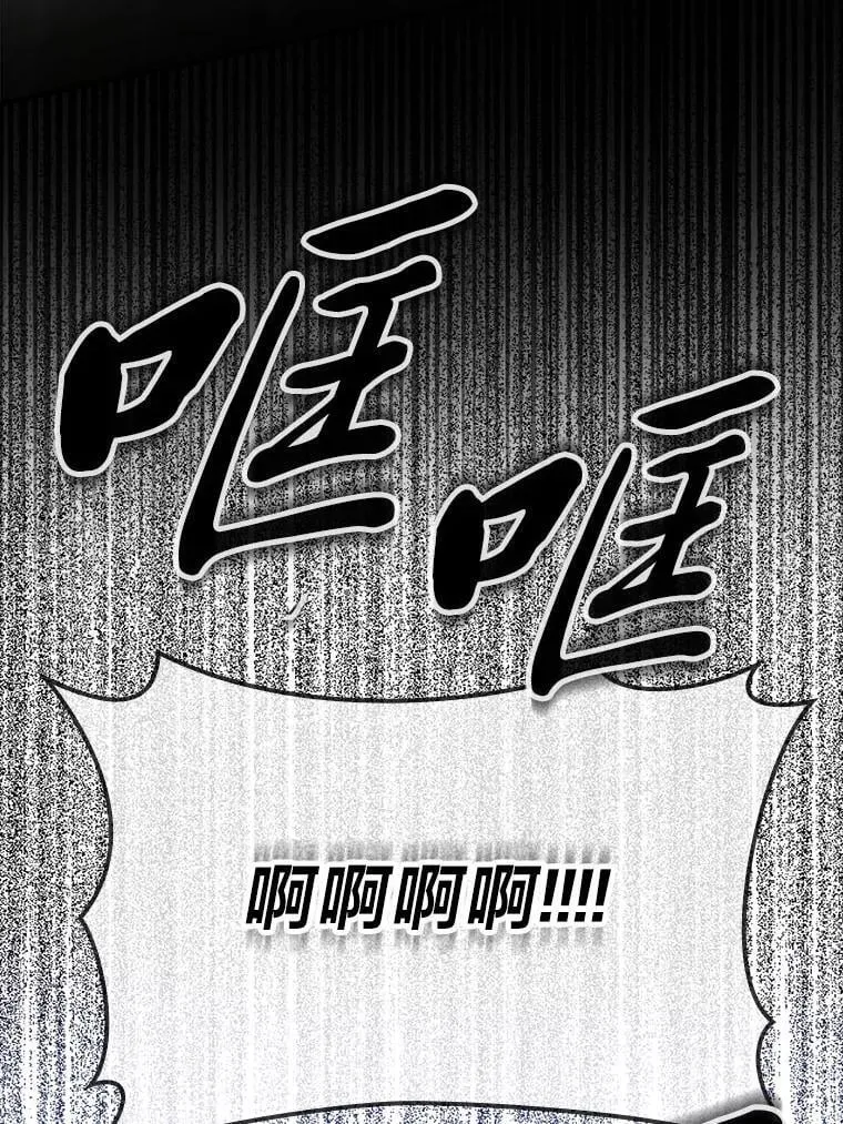 68.进入失落之地 第63页