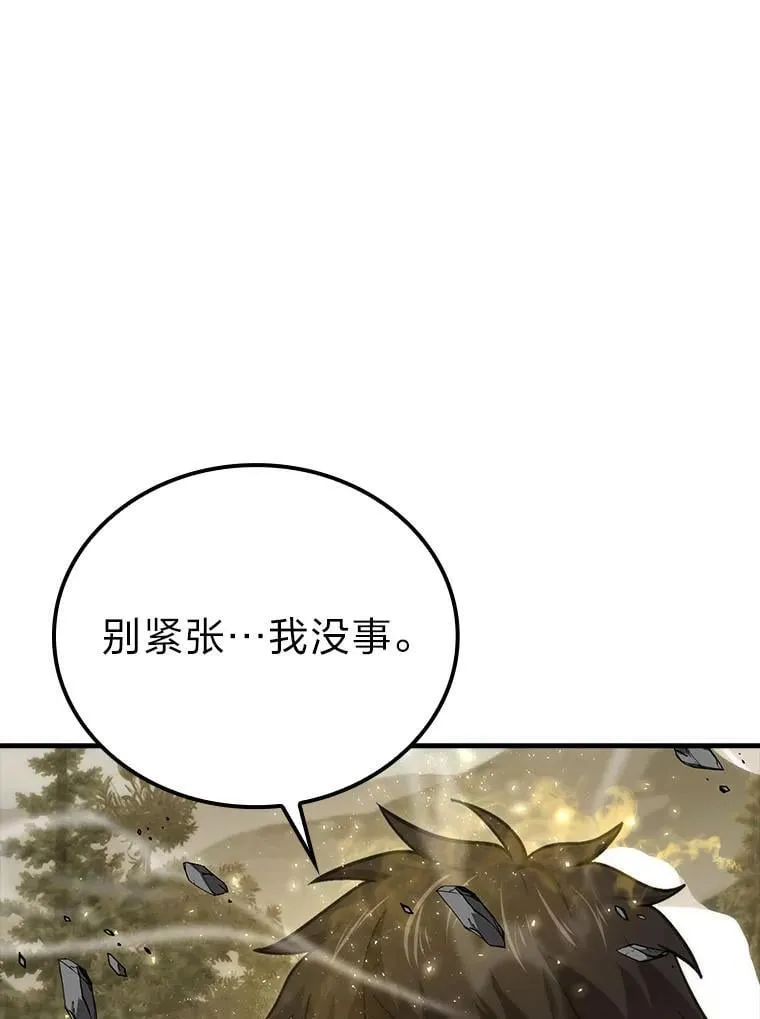 68.进入失落之地 第66页
