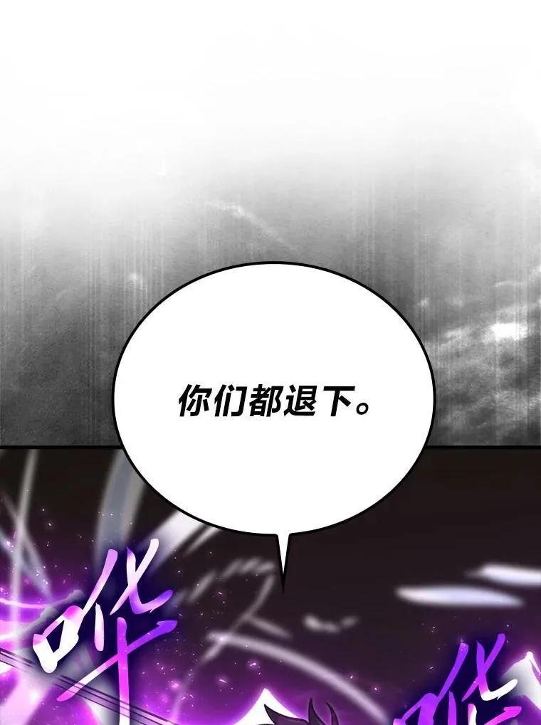 68.进入失落之地 第70页