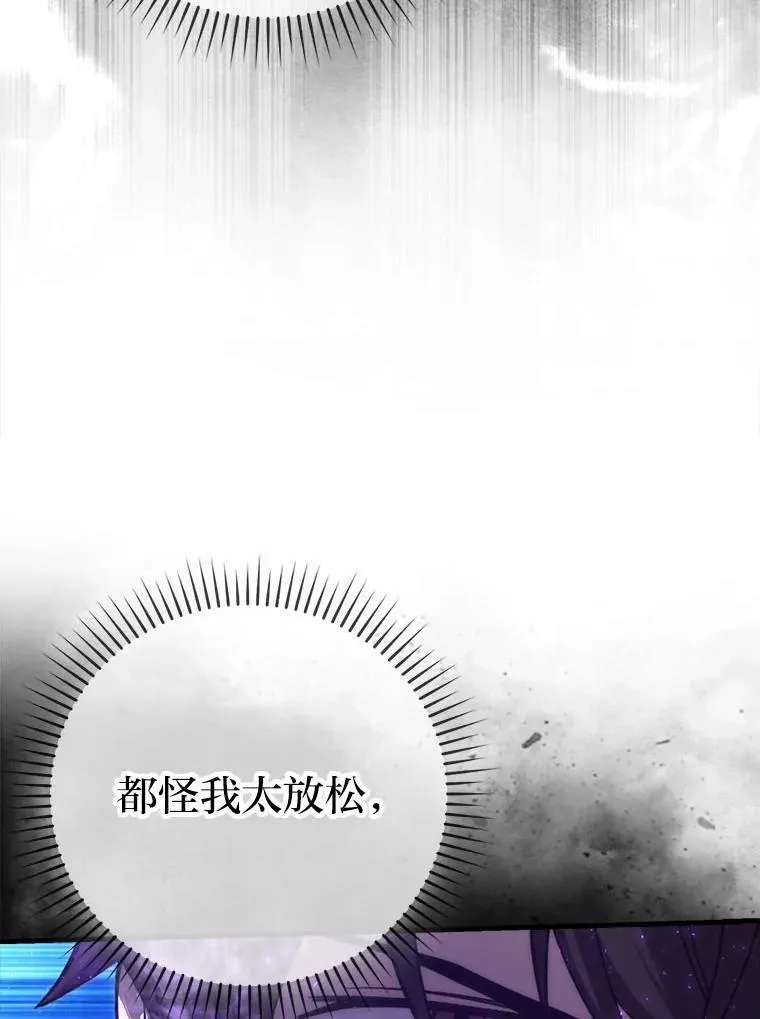 68.进入失落之地 第73页