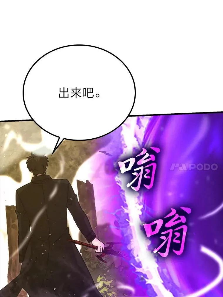 68.进入失落之地 第81页
