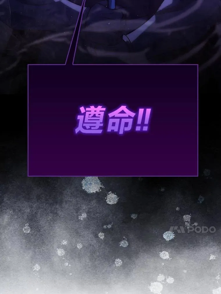 68.进入失落之地 第84页