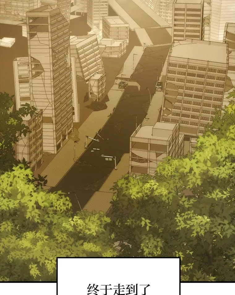 68.进入失落之地 第107页