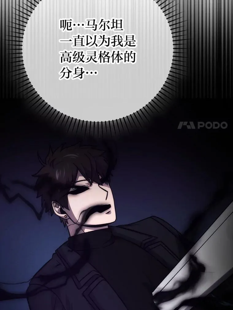 68.进入失落之地 第121页