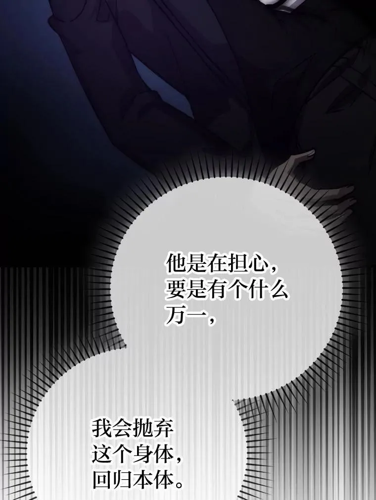 68.进入失落之地 第122页