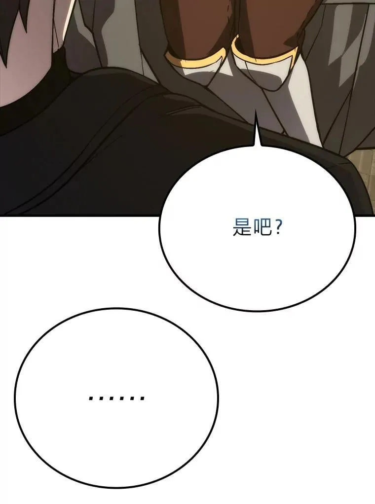 68.进入失落之地 第126页