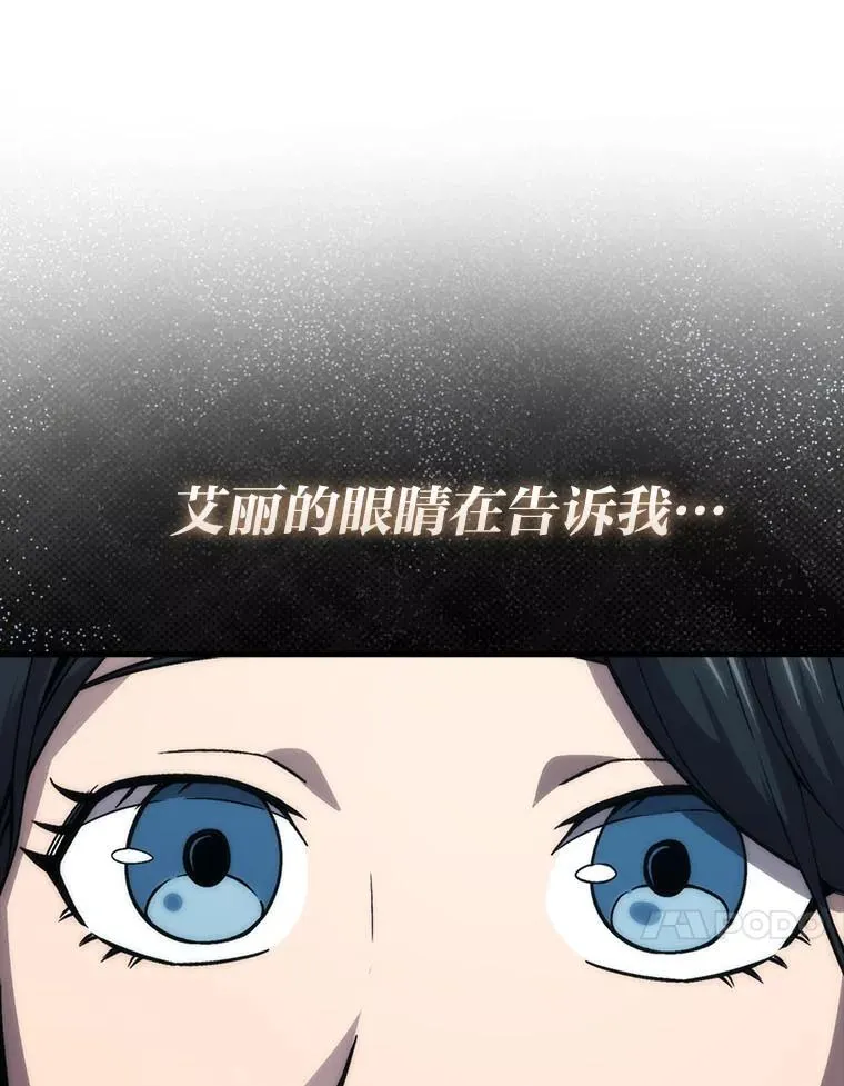 68.进入失落之地 第127页