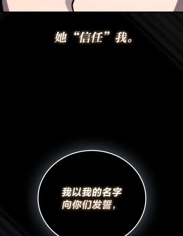 68.进入失落之地 第128页