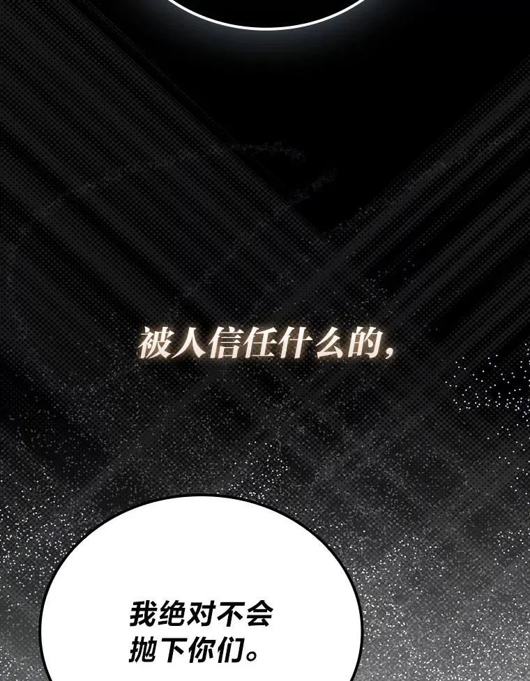 68.进入失落之地 第129页