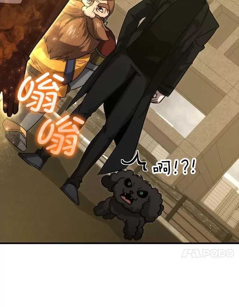 68.进入失落之地 第137页