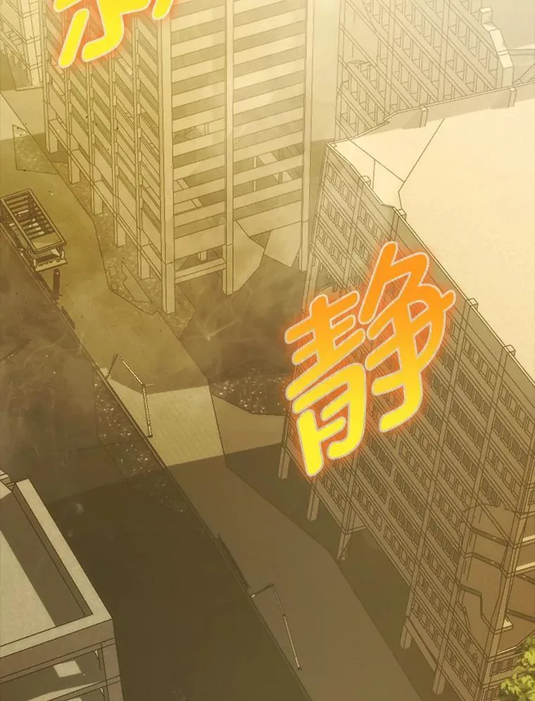 69.发现黑蛇会 第2页