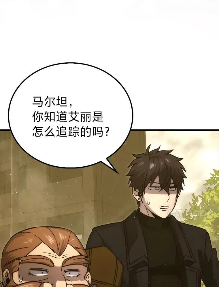 69.发现黑蛇会 第10页