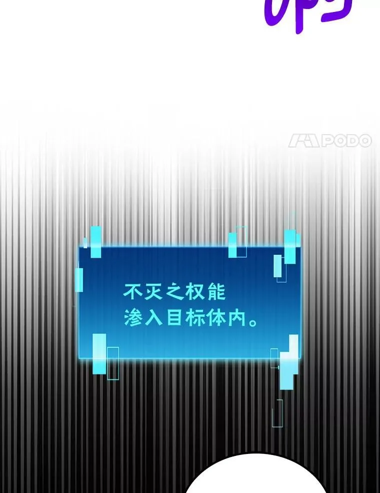 69.发现黑蛇会 第91页