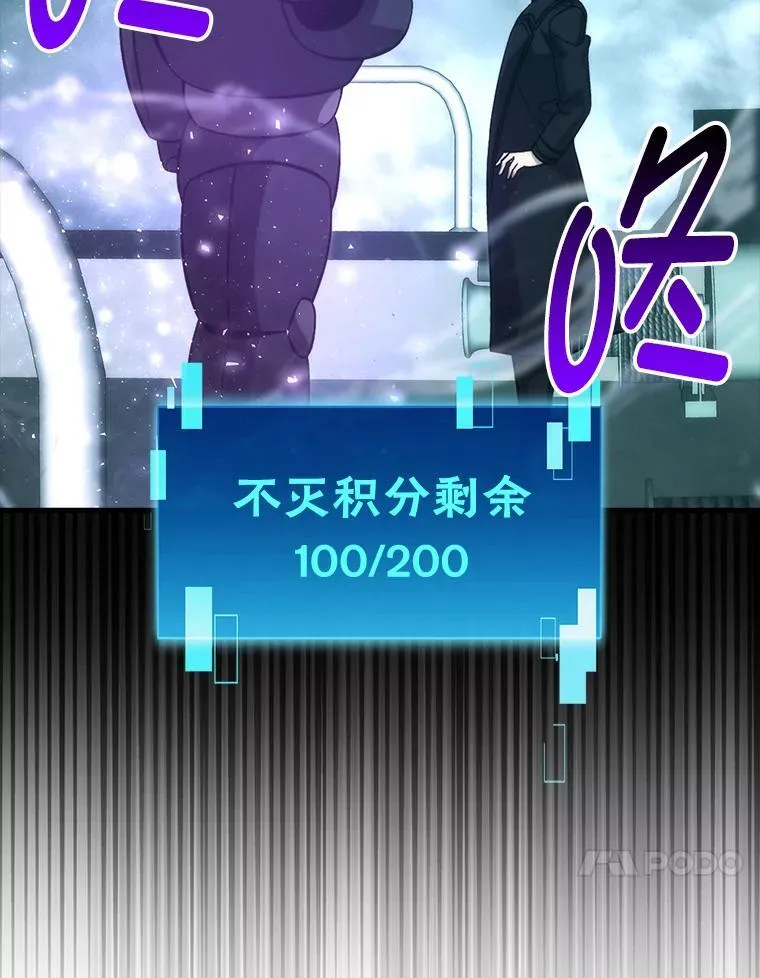 69.发现黑蛇会 第97页