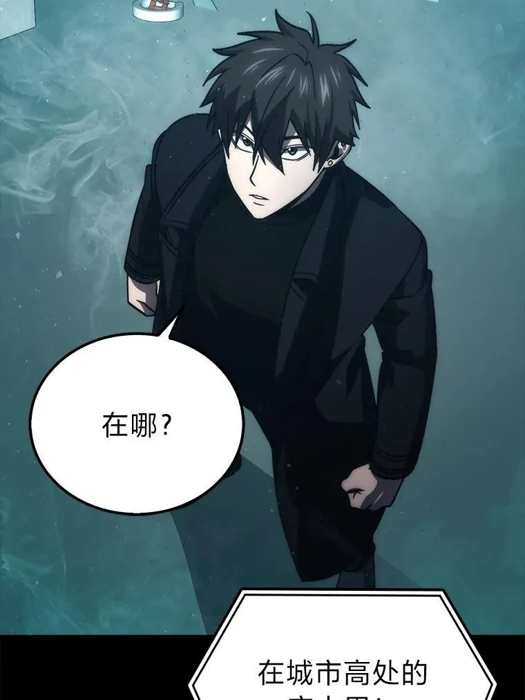 70.再战恶魔 第8页