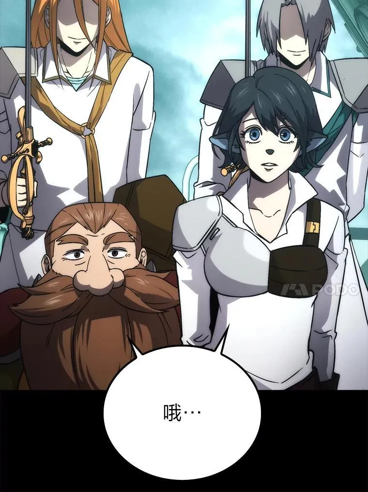 70.再战恶魔 第10页