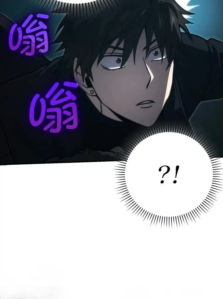 70.再战恶魔 第14页