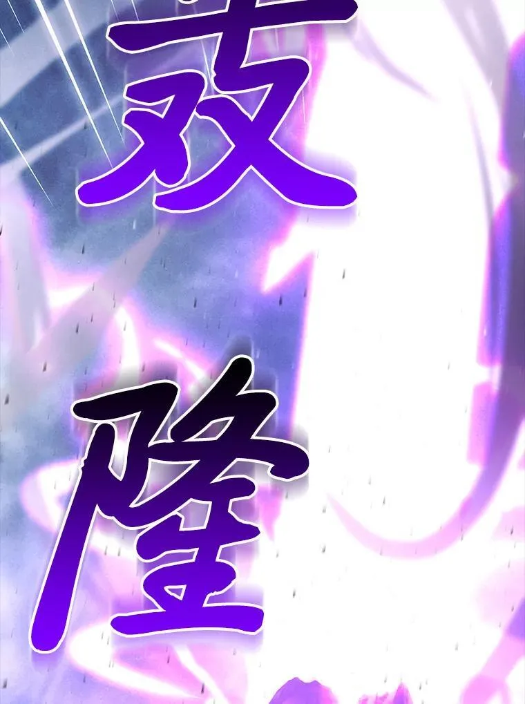 70.再战恶魔 第17页
