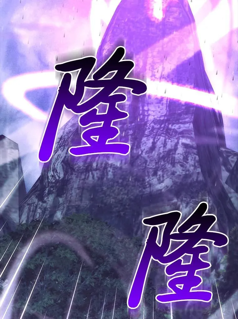 70.再战恶魔 第18页