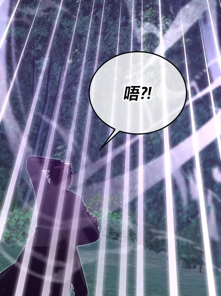 70.再战恶魔 第19页