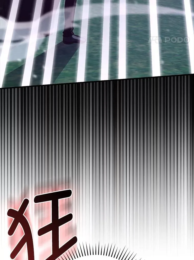 70.再战恶魔 第20页