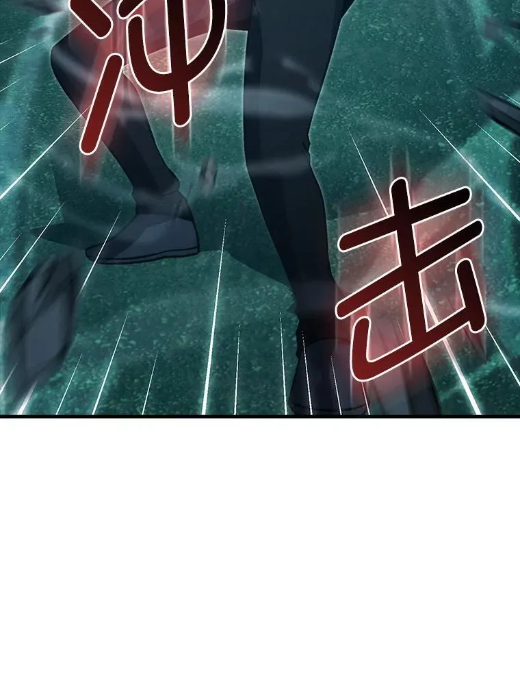 70.再战恶魔 第22页