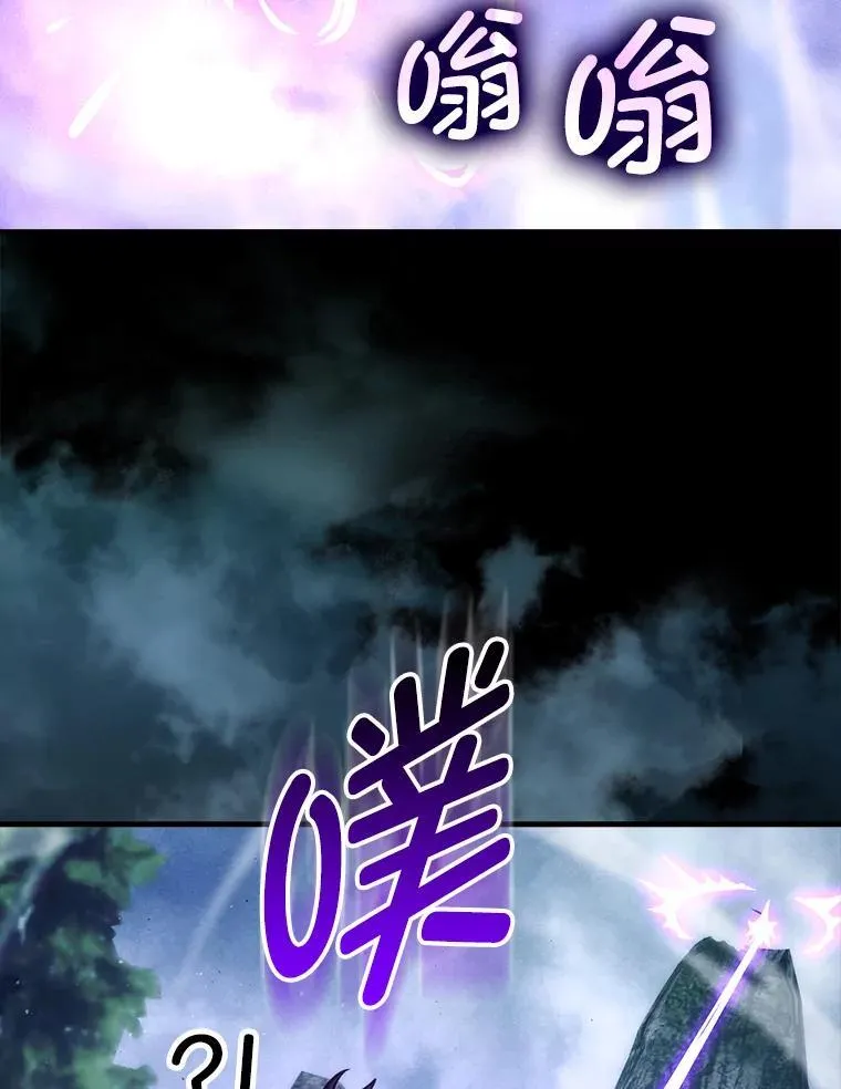 70.再战恶魔 第24页