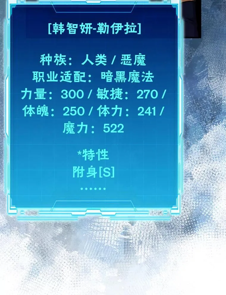70.再战恶魔 第41页