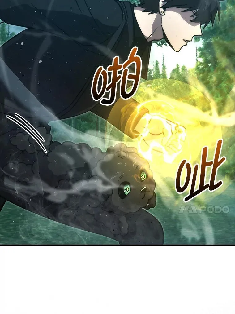 70.再战恶魔 第53页
