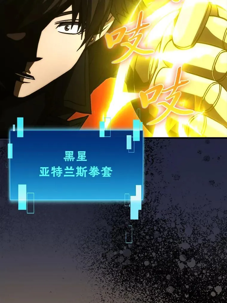 70.再战恶魔 第55页