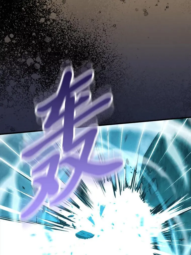 70.再战恶魔 第59页