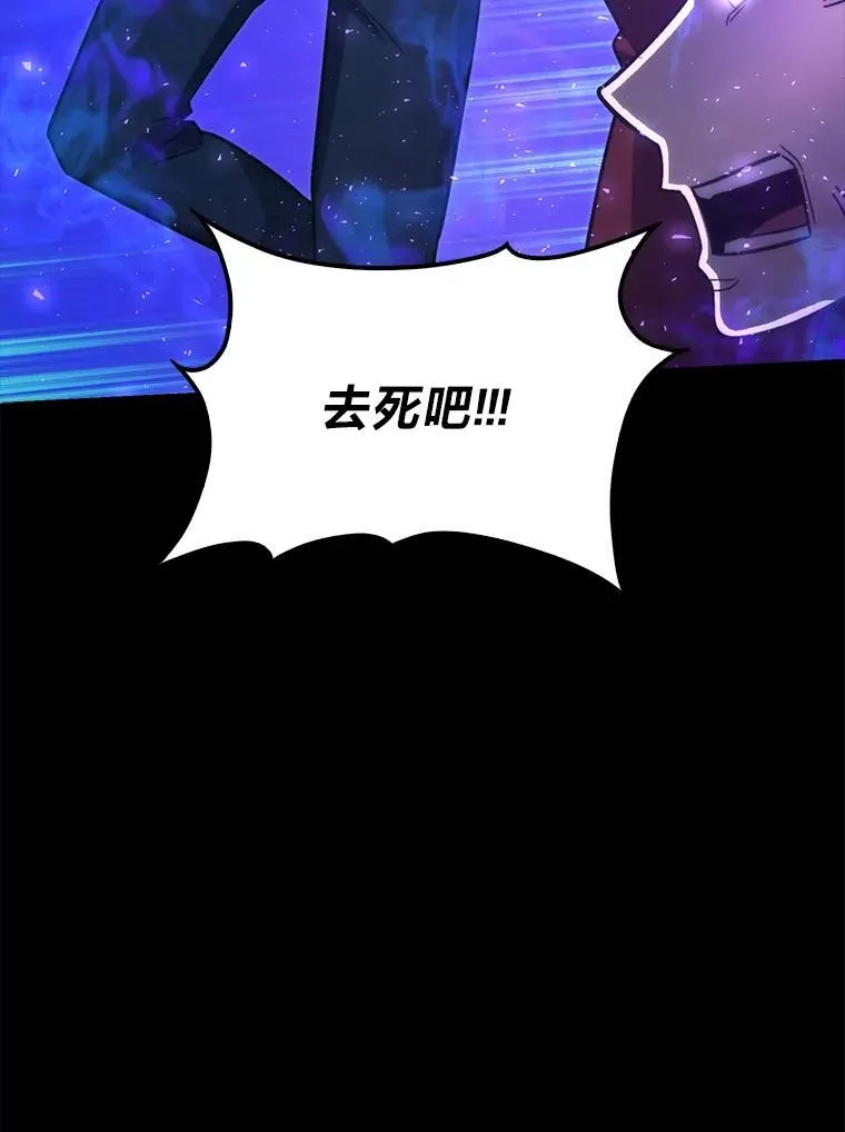 70.再战恶魔 第62页