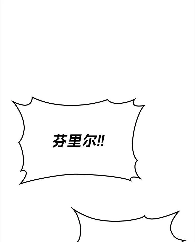 70.再战恶魔 第75页