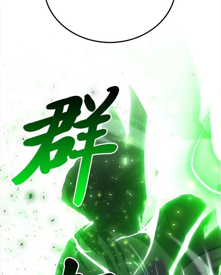 70.再战恶魔 第78页