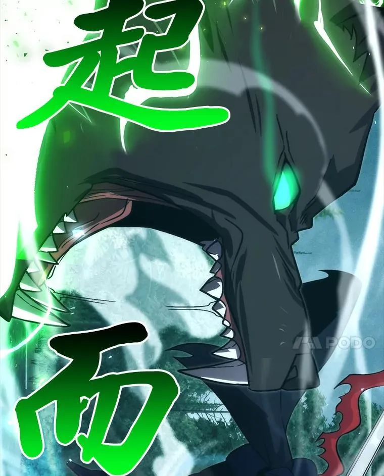 70.再战恶魔 第79页